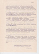 Сталинград 004