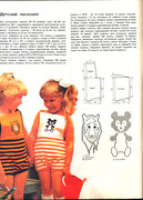 1987-6