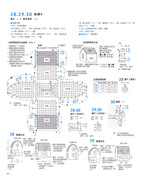 Asahi-Original-Miniature-Goods-2019-Chinese-42