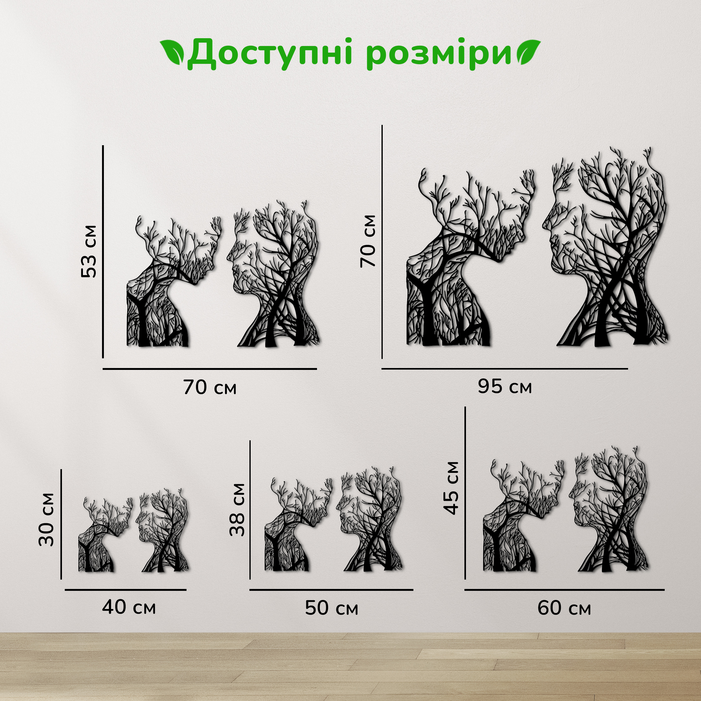 дерев'яний декор на стіну, настінний декор в кімнату, дерев'яний декор стін, декоративне панно з дерева, декор з дерева на стіну, сучасна картина на стіну, дерев'яне панно на стіну, настінний декор для дому