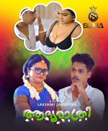 Adhyarathri 2024 Sigma Originals Malayalam S01EP01 Hot Web Series 1080p 720p 480p WEB-DL
