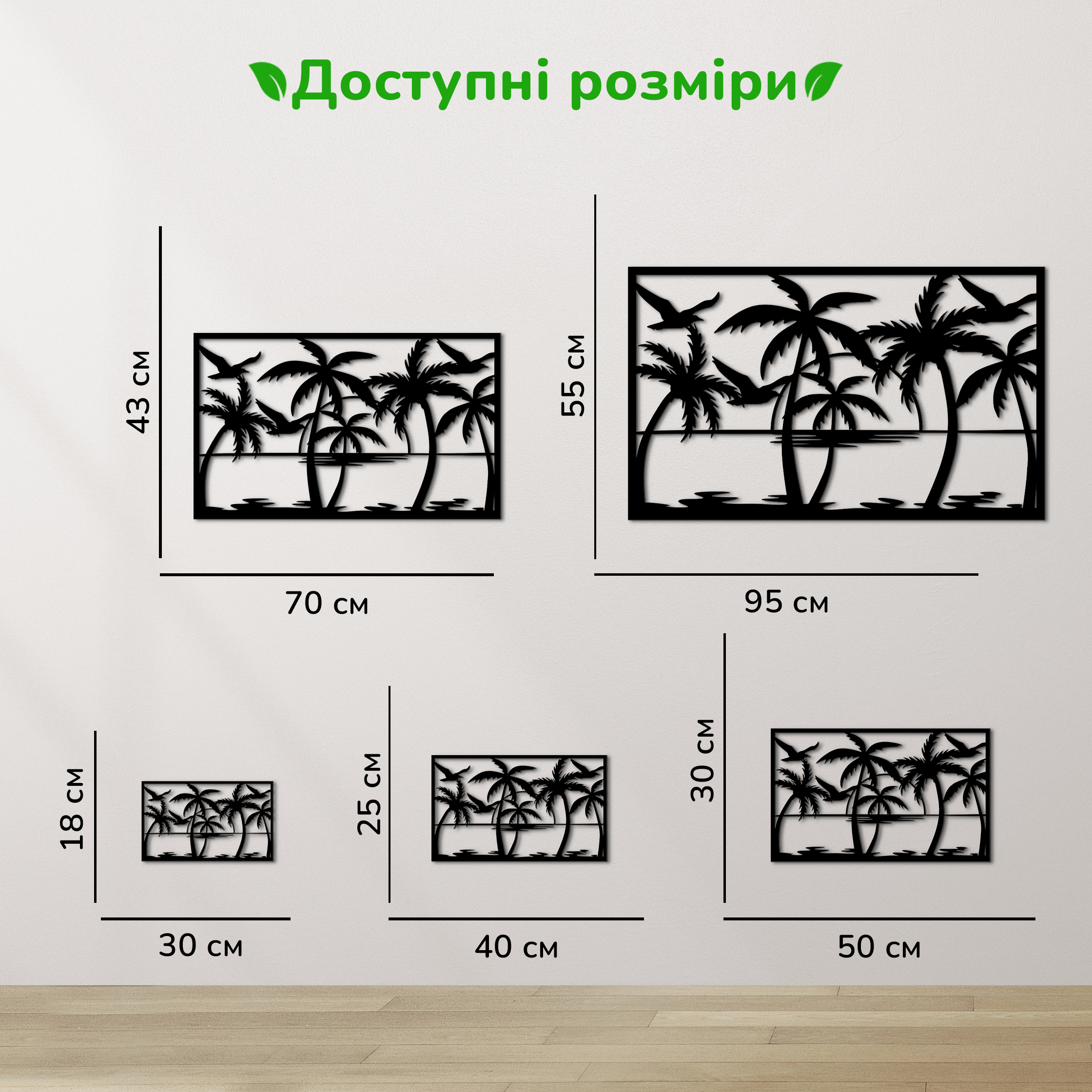 дерев'яний декор на стіну, настінний декор в кімнату, дерев'яний декор стін, декоративне панно з дерева, декор з дерева на стіну, сучасна картина на стіну, дерев'яне панно на стіну, настінний декор для дому