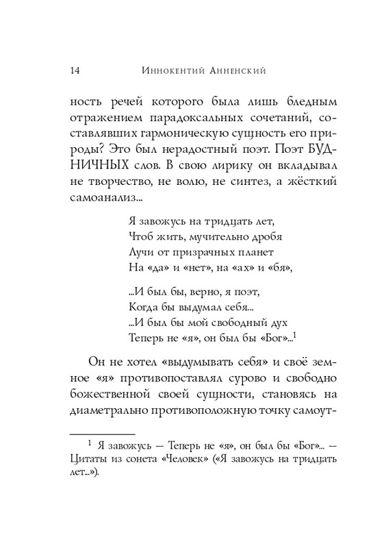 ITD000000001394140-page-0015