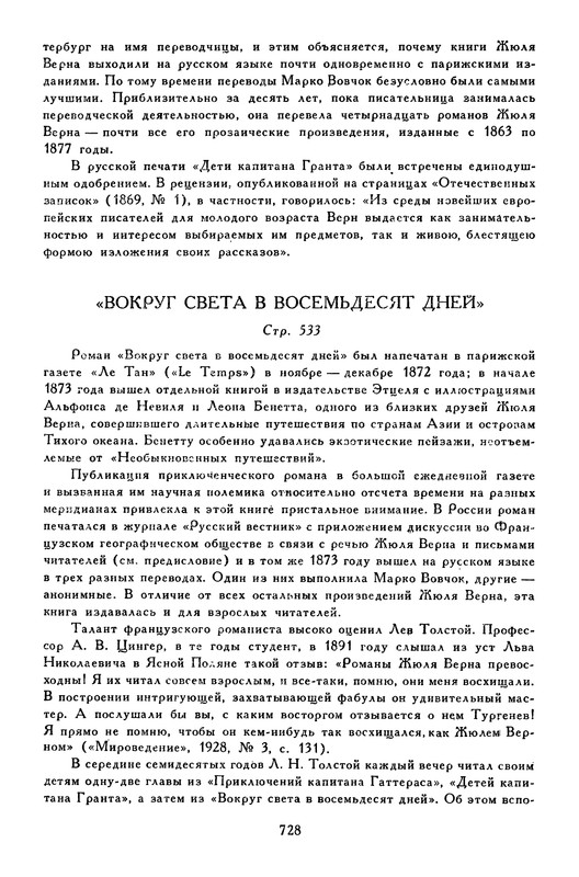 p0750