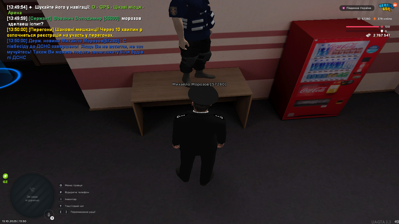 UKRAINE GTA 13.10.2025 13_50_06