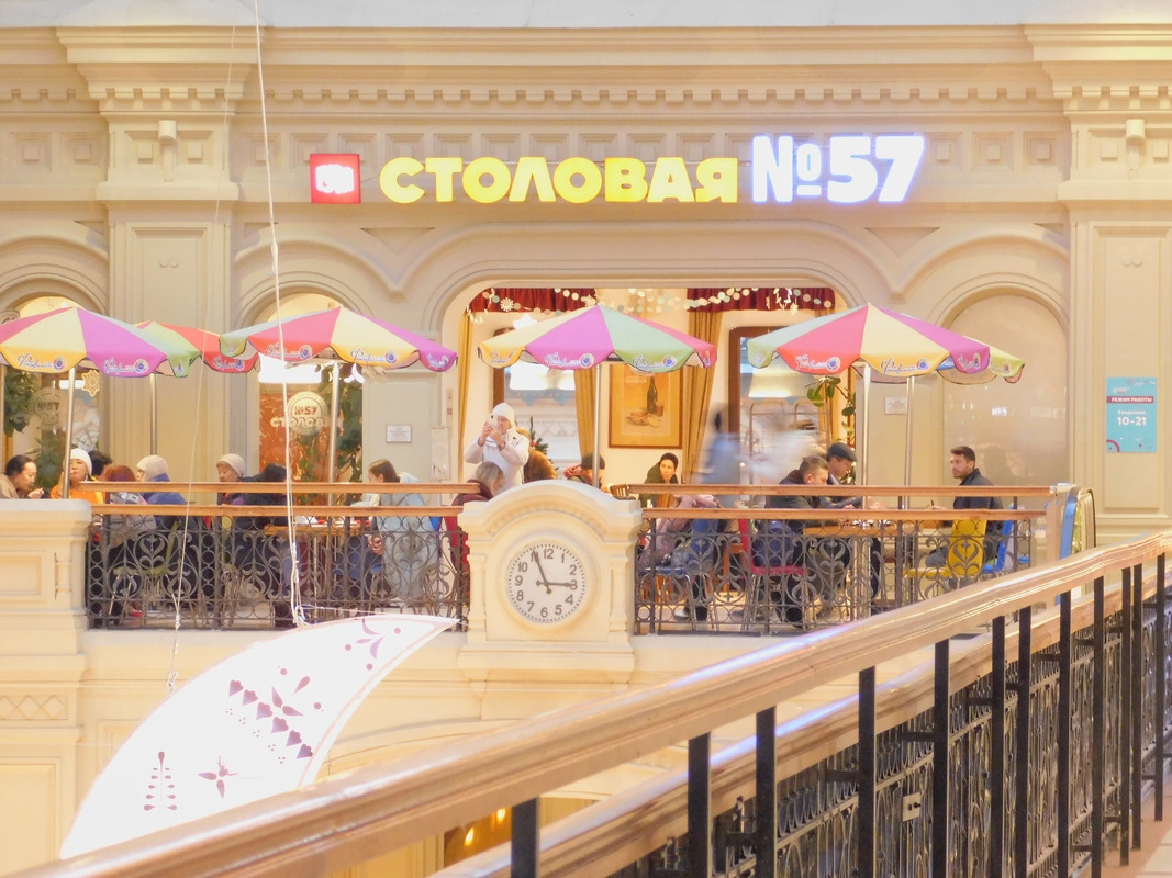 Выставка в музее Революции Кринолин и пр 181