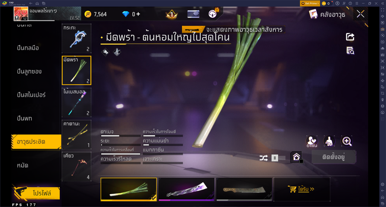 รหัสสินค้า FF6651 [เชื่อมGG] รูปที่ 37