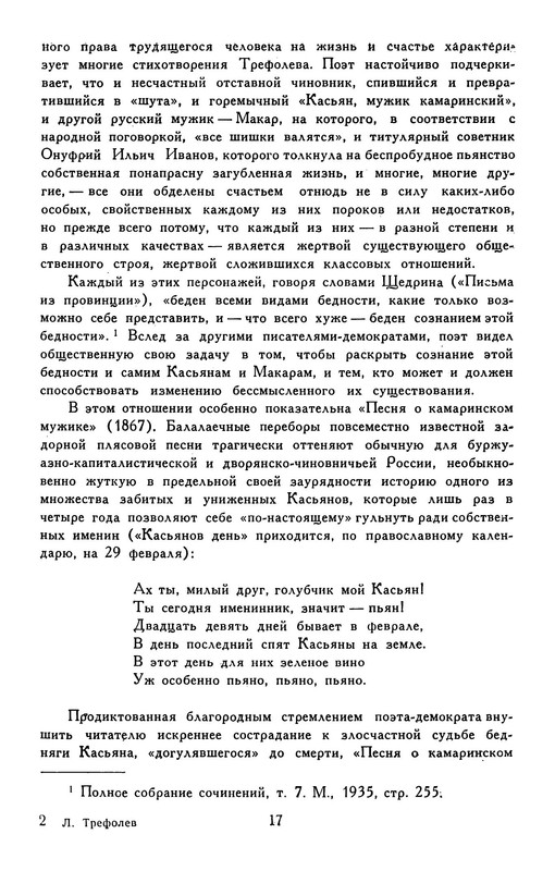 p0021