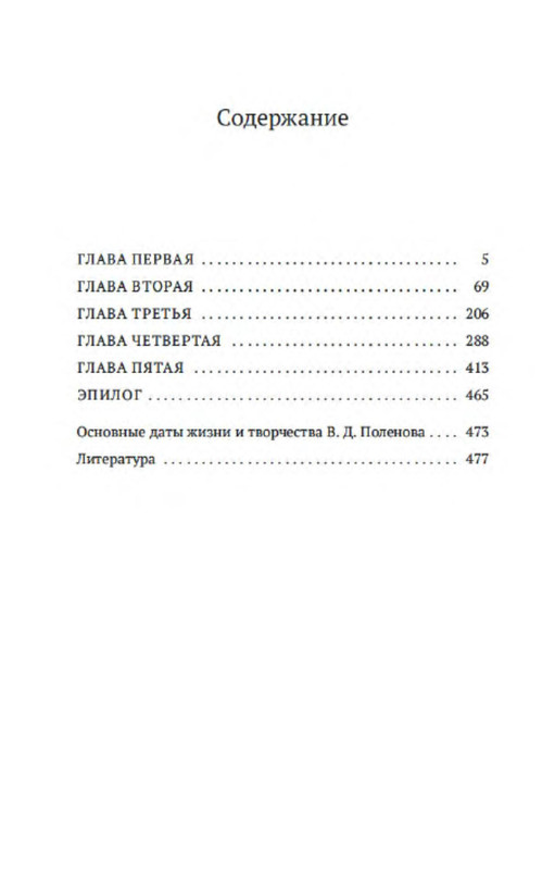 p0024