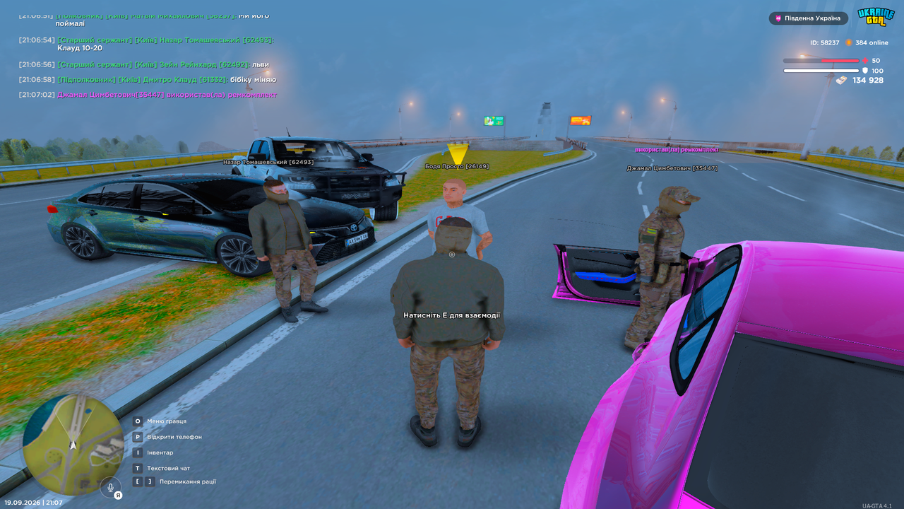 Grand Theft Auto San Andreas Screenshot 2026 09 19 21 07 02 60