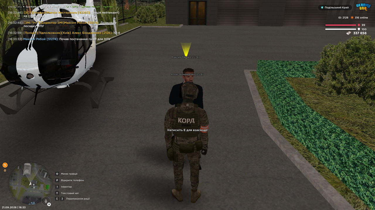 UKRAINE GTA 21 09 2026 16 33 38