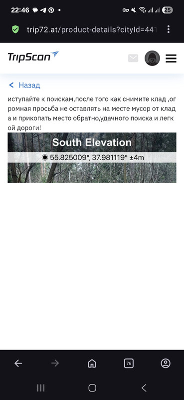 Screenshot 20260409 224633 Opera