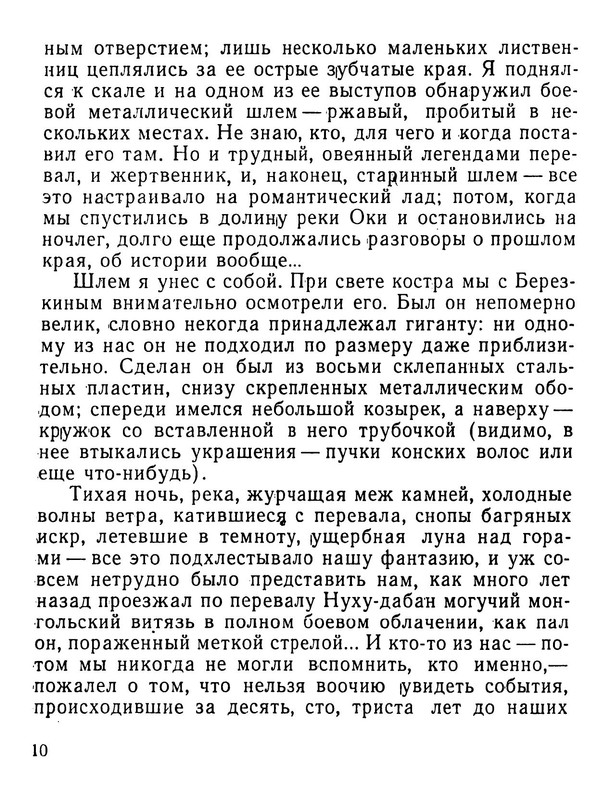 p0011