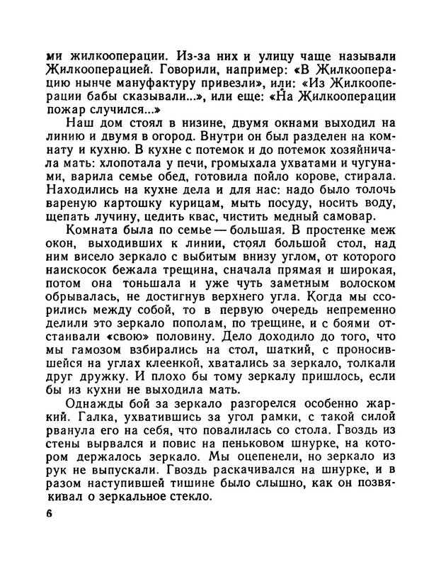 p0008