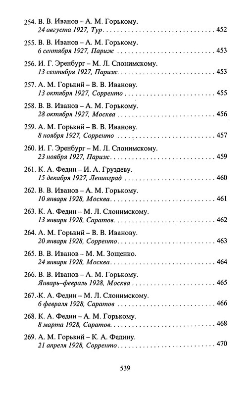 p0026