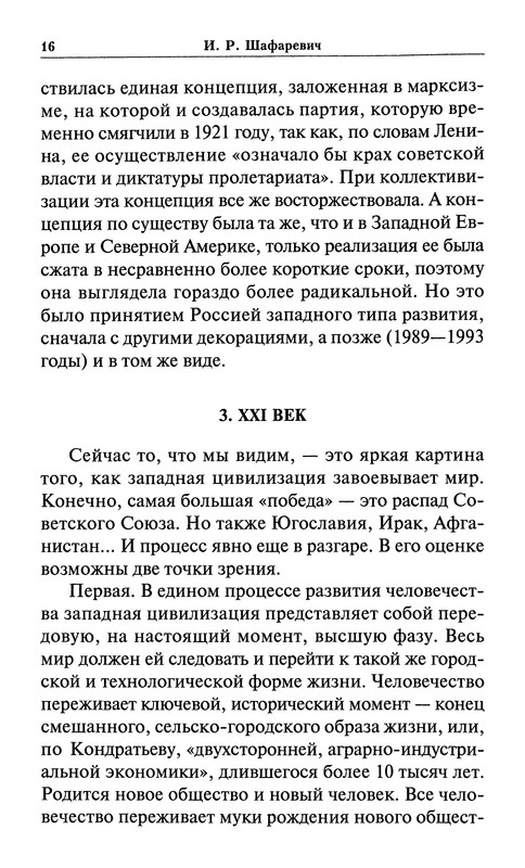 p0015