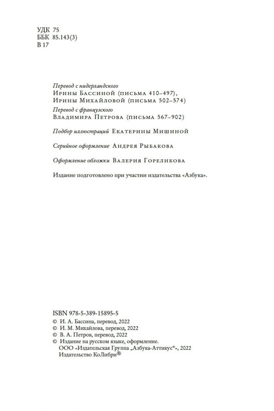 2-page-0003