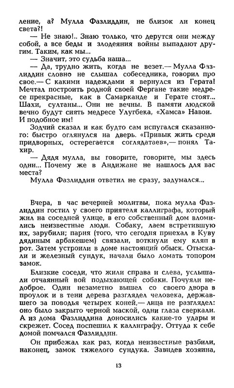 p0016