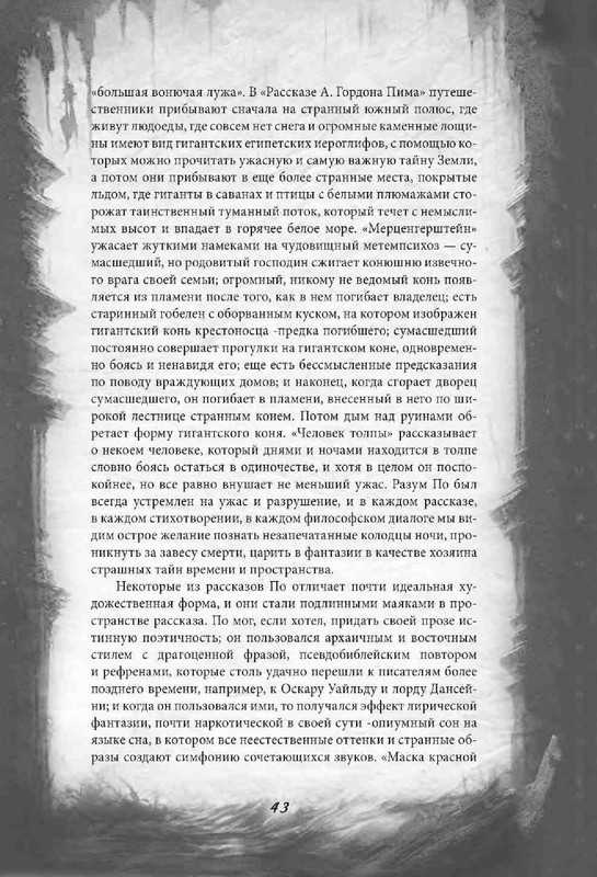 678ae6092db1619a09b0ecdca0da9303-43
