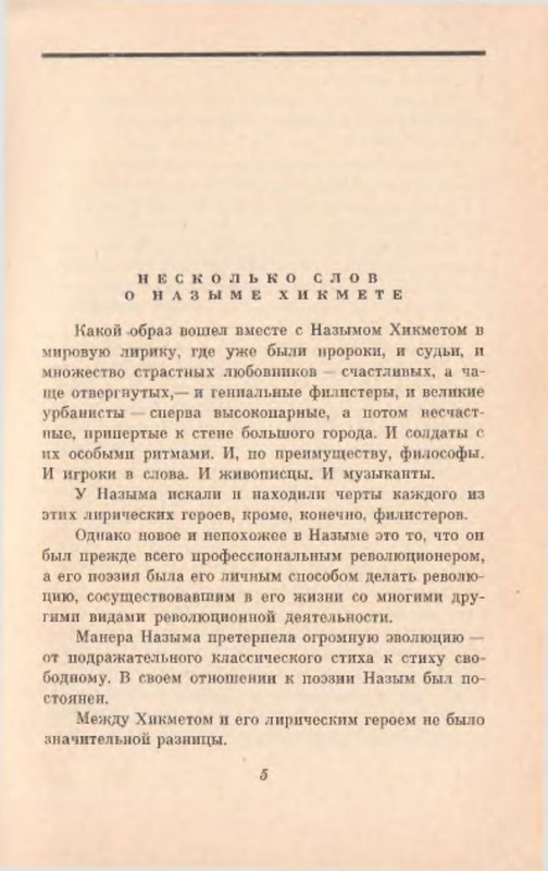 p0006