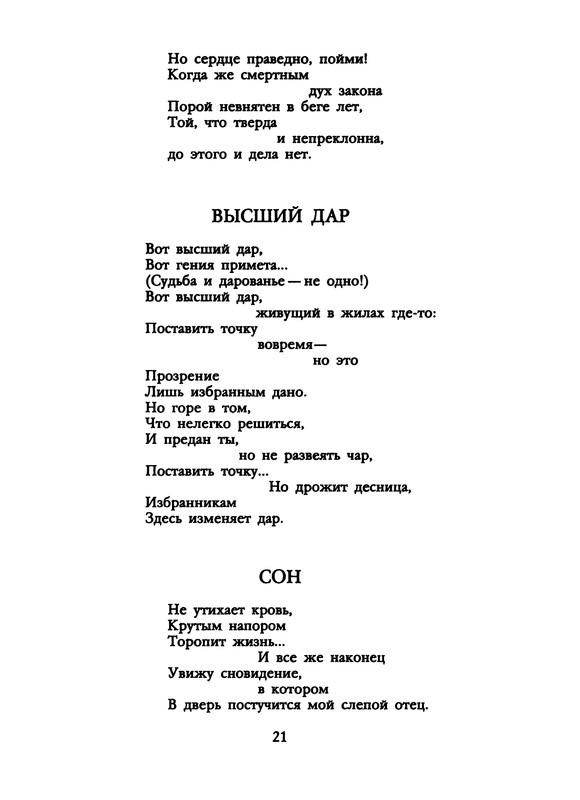 p0023