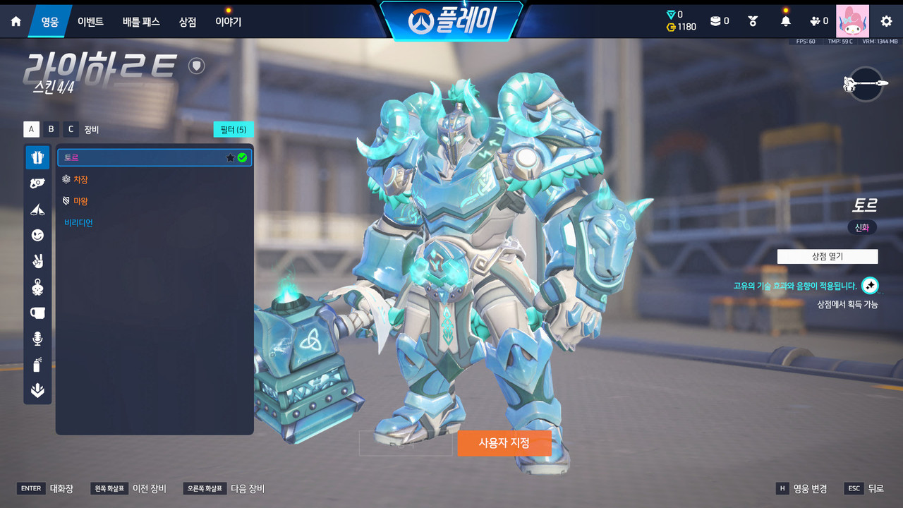 Screen Shot 26 04 05 18 20 53 000