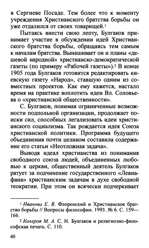 p0039