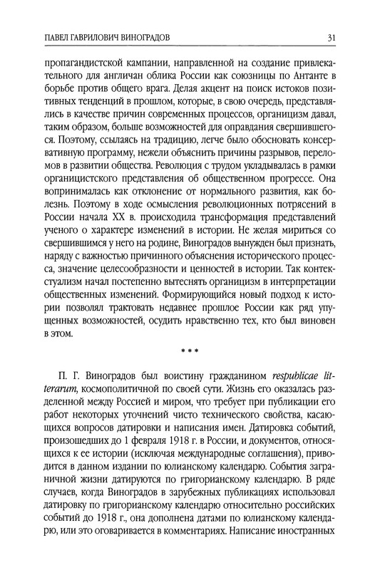 p0031