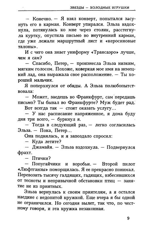 p0012