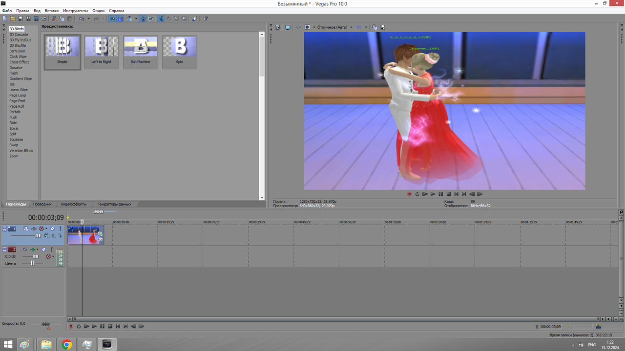 работа с гиф 2
