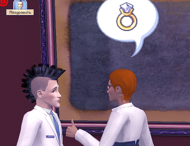 Sims2EP9_2023-09-07_22-31-06.jpg