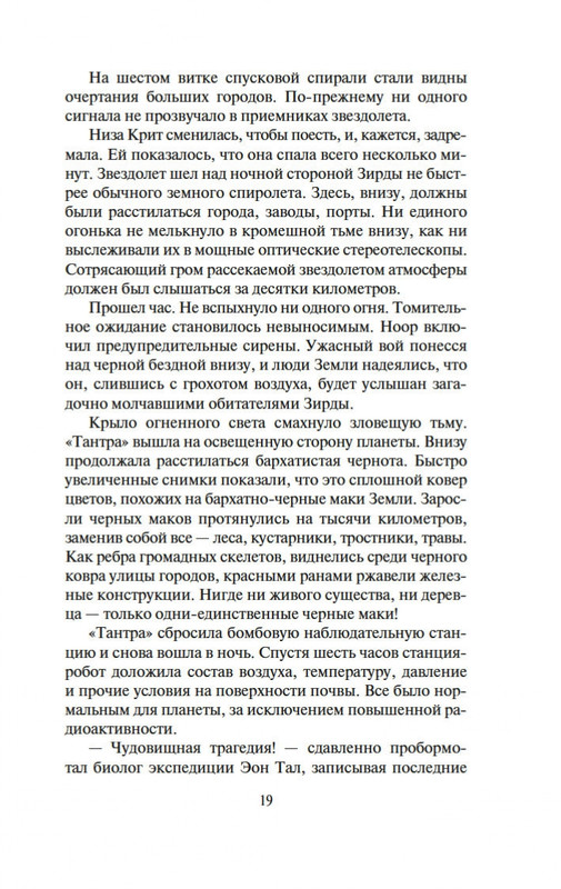 2-page-0016