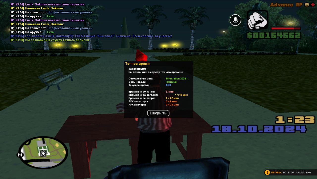 C2D9C110-9C82-4EA8-A25C-2CD735E8303C