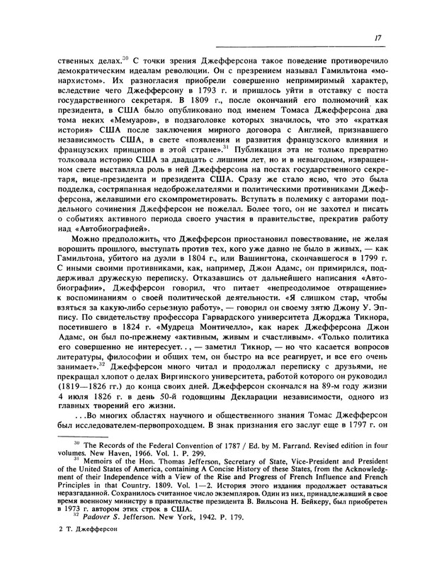 p0018