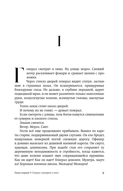 ASE000000000875435-09