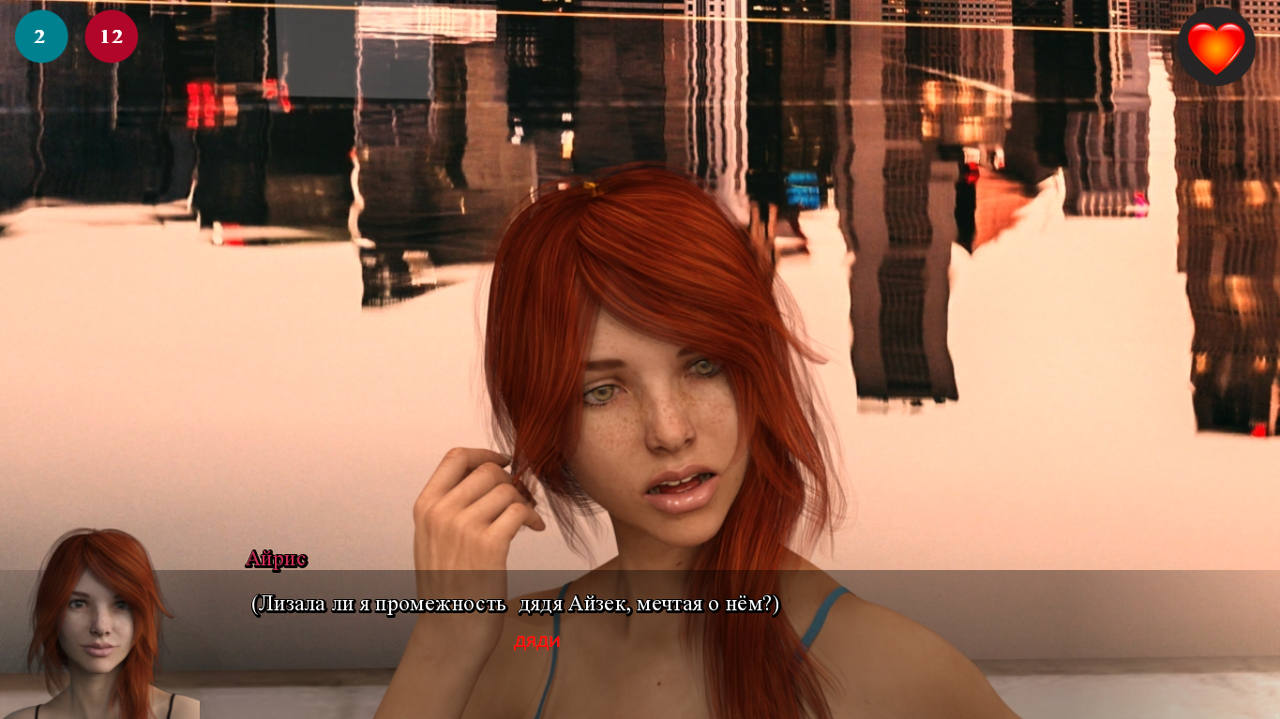 Screenshot_21