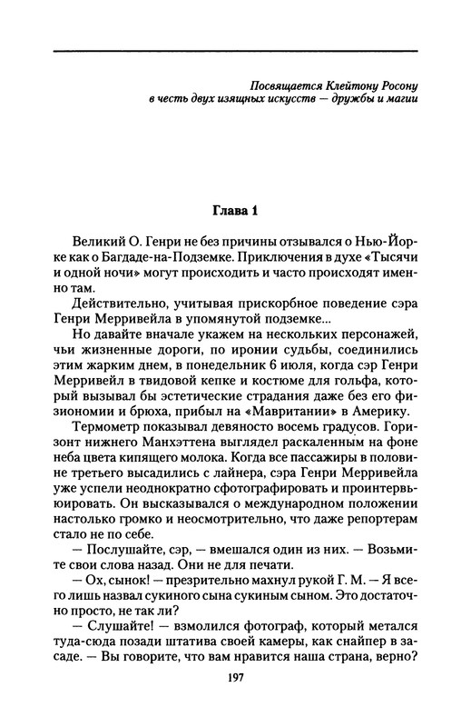 p0199