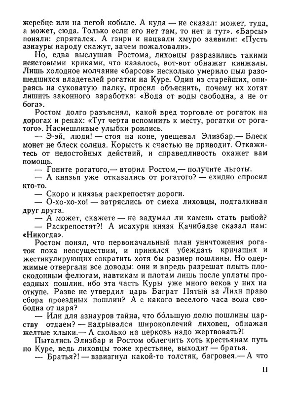 p0012