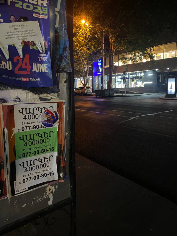 photo_2023-07-25_04-50-30