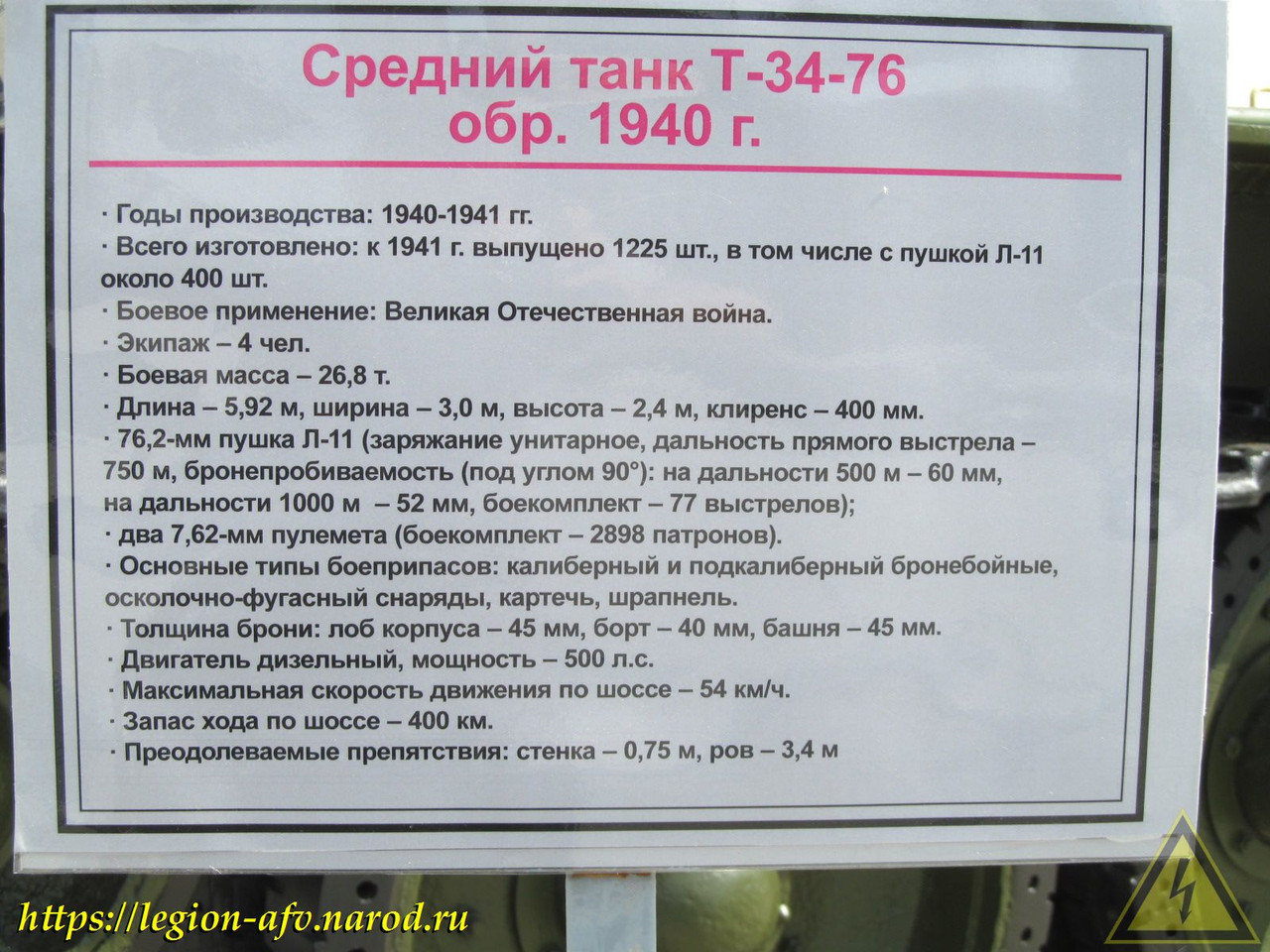 IMG 3786