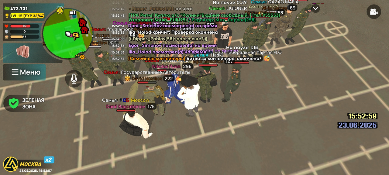 Screenshot_2025-06-23-15-52-59-056_com.liverussia.cr