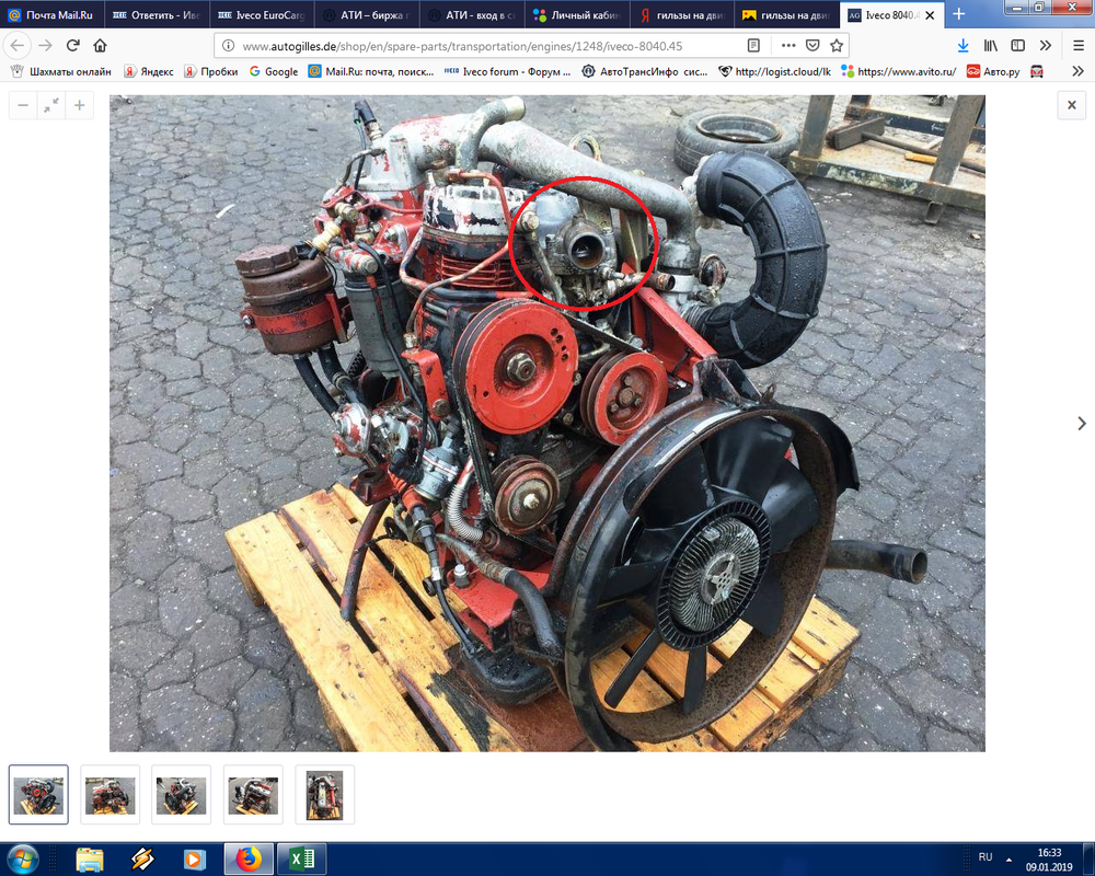 Новый точечный рисунок