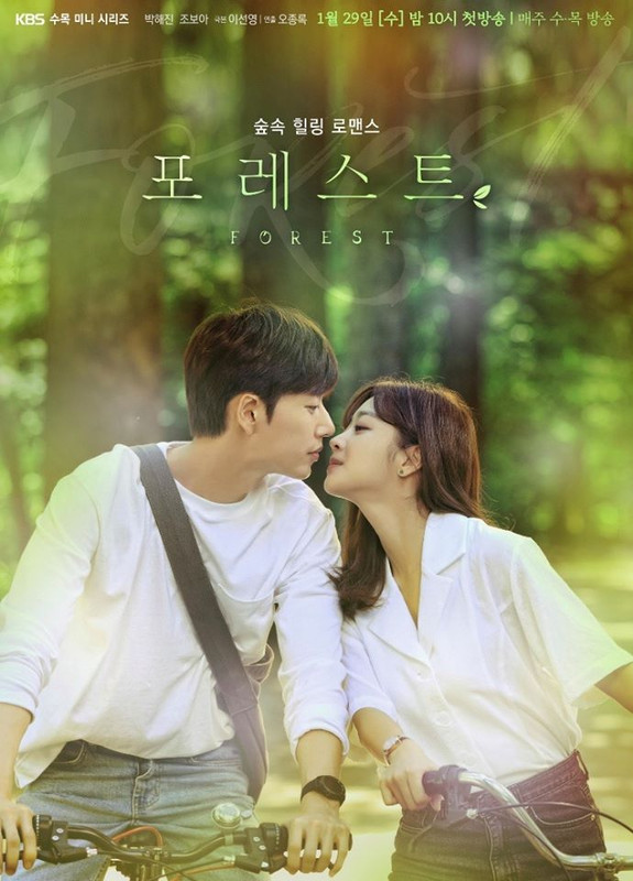 Poster Drakor Forest