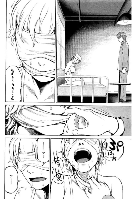 Marginal OperationVol9-2