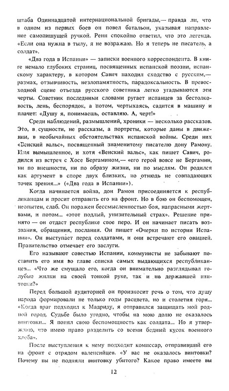 p0013