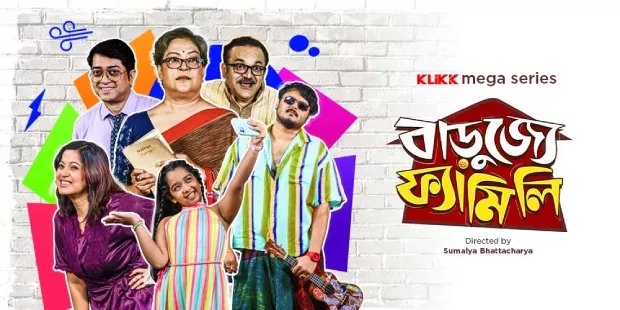 Barujjye Family (2024) S01