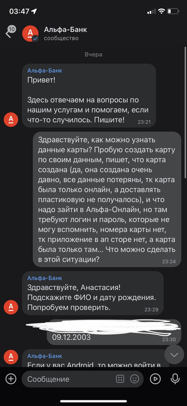 479EBCB7-FD69-48FD-8C06-F0B0ABFF75BA