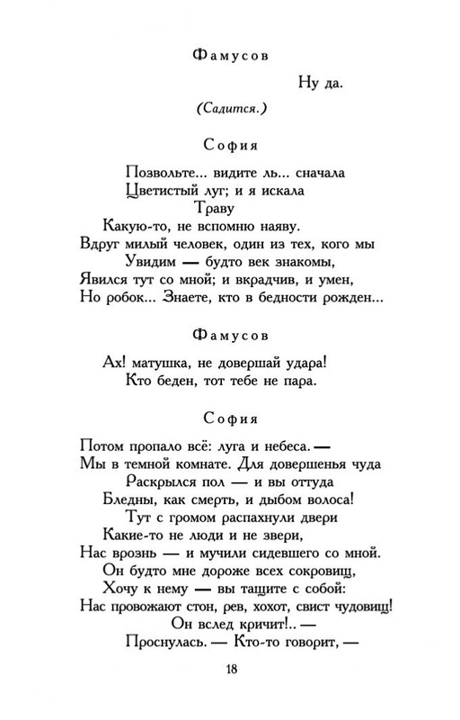 2-page-0017