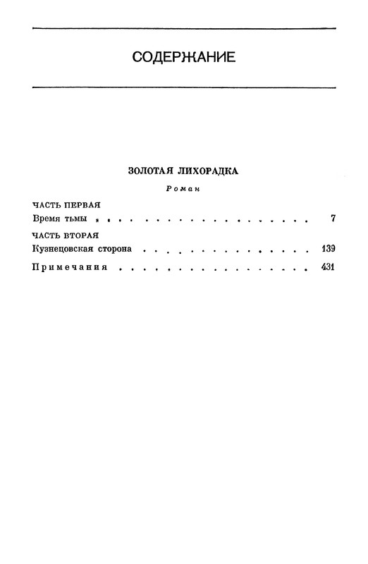 p0440