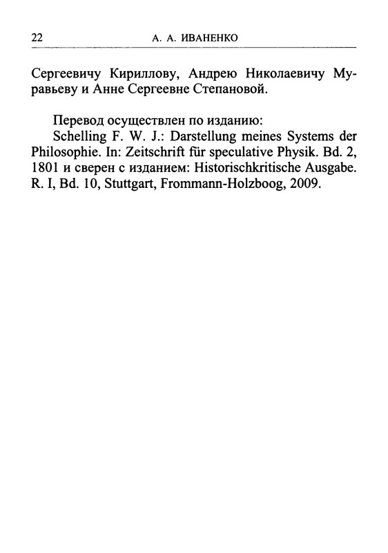 p0024